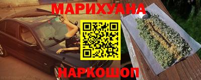 каннабис Балаково