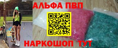 мдпв Аргун