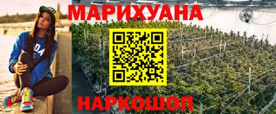 бутик Балашиха