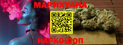 спайс Балахна