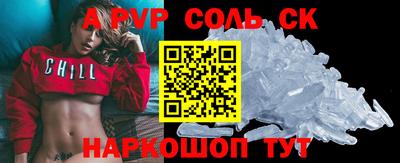 СК Апрелевка