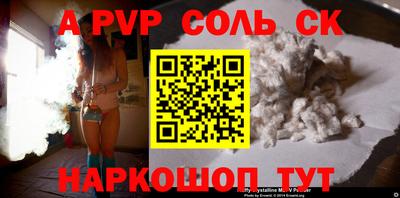 бутик Балашиха