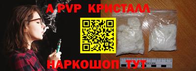 индика Апрелевка