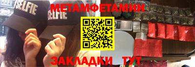 молекула духа Апшеронск