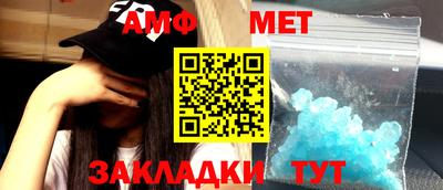 спайс Апшеронск