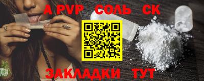 мдпв Аргун