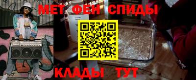 молекула духа Апшеронск