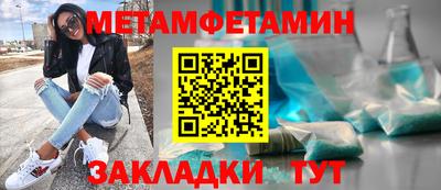 спайс Апшеронск