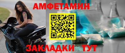 молекула духа Апшеронск