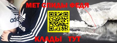 спайс Апшеронск