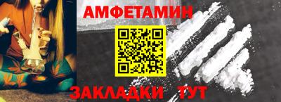 каннабис Балаково