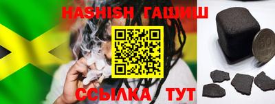 каннабис Балаково