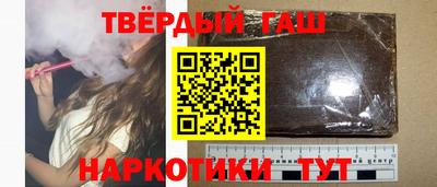 молекула духа Апшеронск