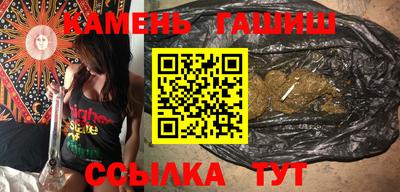 каннабис Балаково