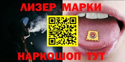 стафф Бийск