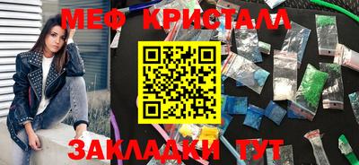 молекула духа Апшеронск
