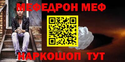 альфа пвп Аргун