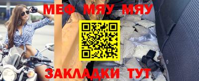 амфетамин Беслан