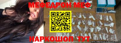 молекула духа Апшеронск