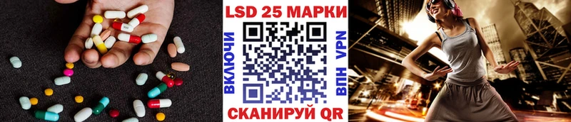 Лсд 25 экстази ecstasy  Березники 