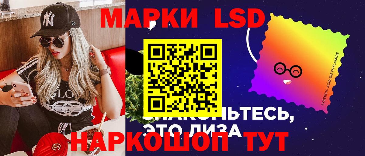 Лсд 25 экстази кислота  ЛСД экстази кислота  Березники  Вход с VPN 