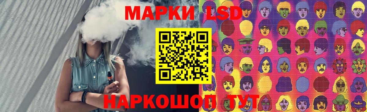 Лсд 25 экстази ecstasy Березники