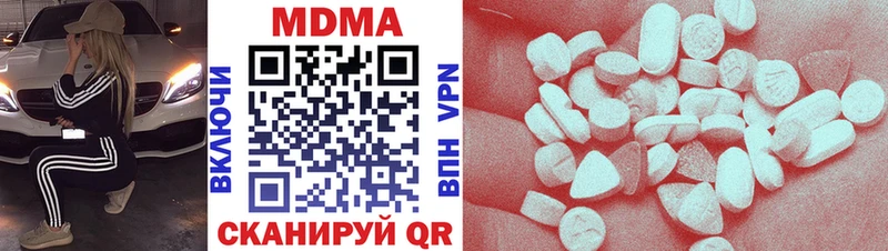 МДМА crystal  hydra как зайти  Березники 