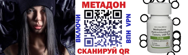 блэк спрут ONION  Березники  МЕТАДОН methadone 