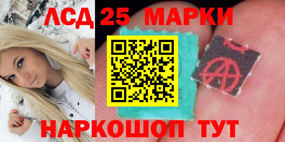 Березники  Марки N-bome 1,8мг  Вход с VPN 