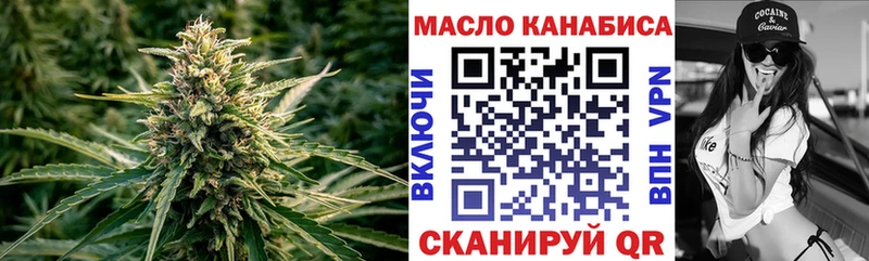 МЕГА как зайти  Березники  Дистиллят ТГК THC oil 