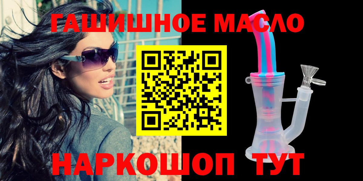 ТГК вейп с тгк  сколько стоит  Березники 