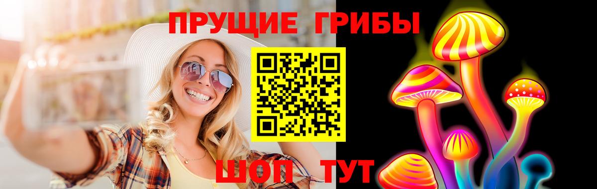 Псилоцибиновые грибы мухоморы  Березники  Псилоцибиновые грибы мухоморы 