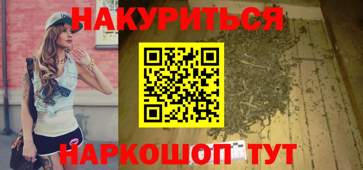 МАРИХУАНА Amnesia Березники